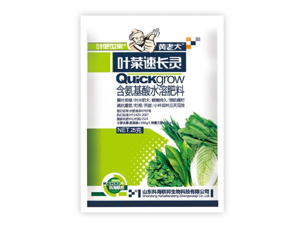 葉菜速長靈A+B.jpg