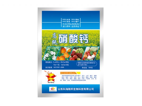 硝酸鈣.jpg