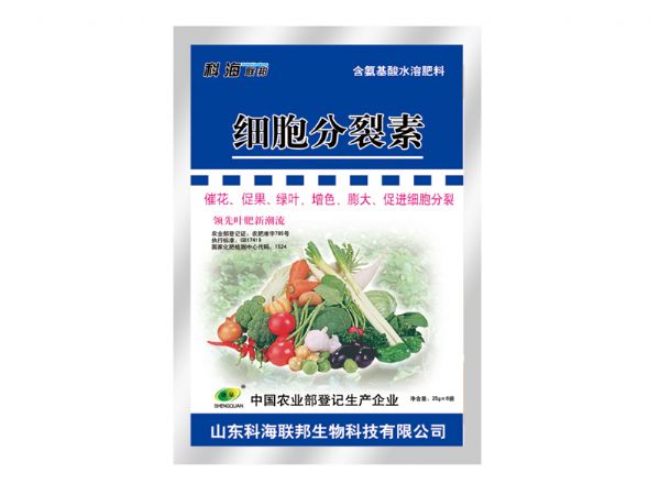 細胞分裂素.jpg