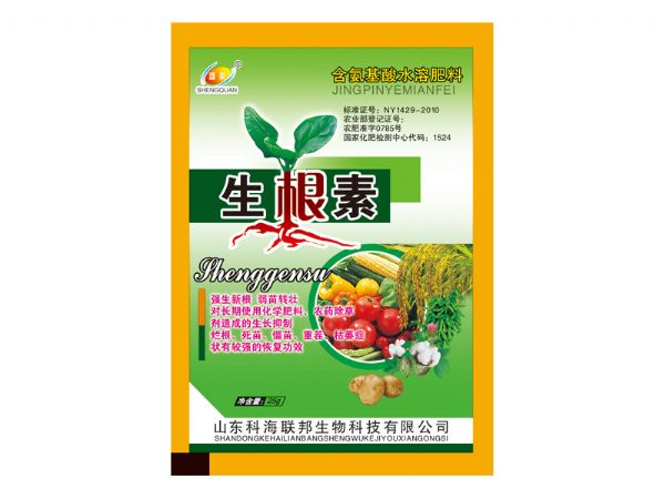 生根素.jpg