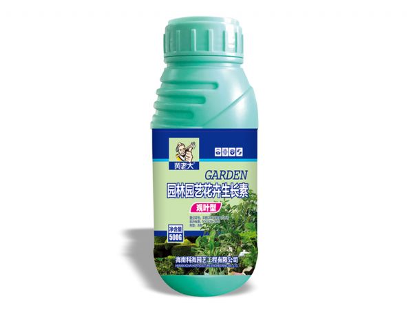 園林園藝花卉生長(zhǎng)素.jpg